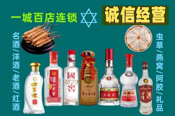 绵阳市三台回收五粮液酒瓶