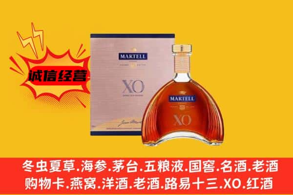 绵阳市三台上门回收马爹利价格