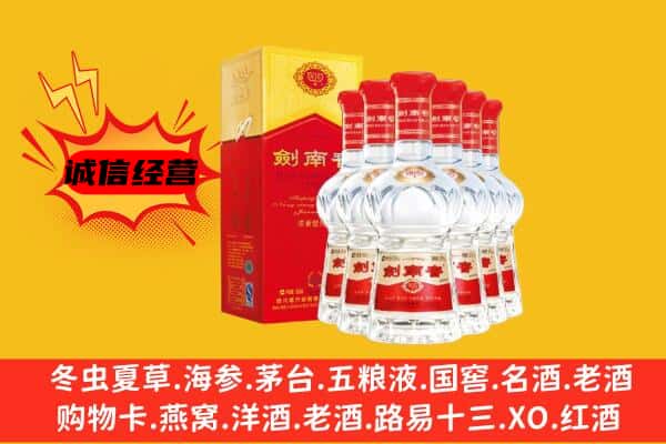 绵阳市三台上门回收水晶剑价格