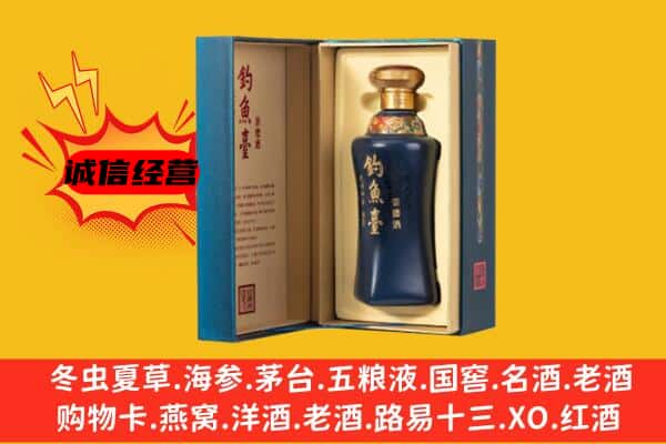 绵阳市三台上门回收钓鱼台价格