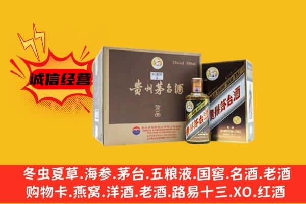 绵阳市三台回收彩釉茅台酒