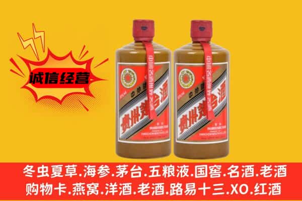 绵阳市三台回收酱瓶茅台酒