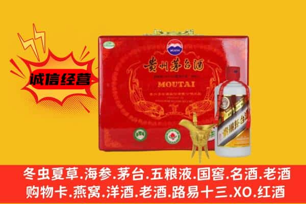 绵阳市三台回收80年份茅台酒