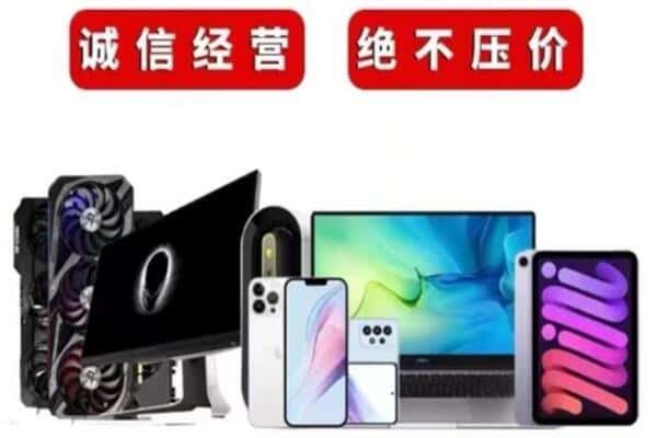 绵阳市三台回收音响